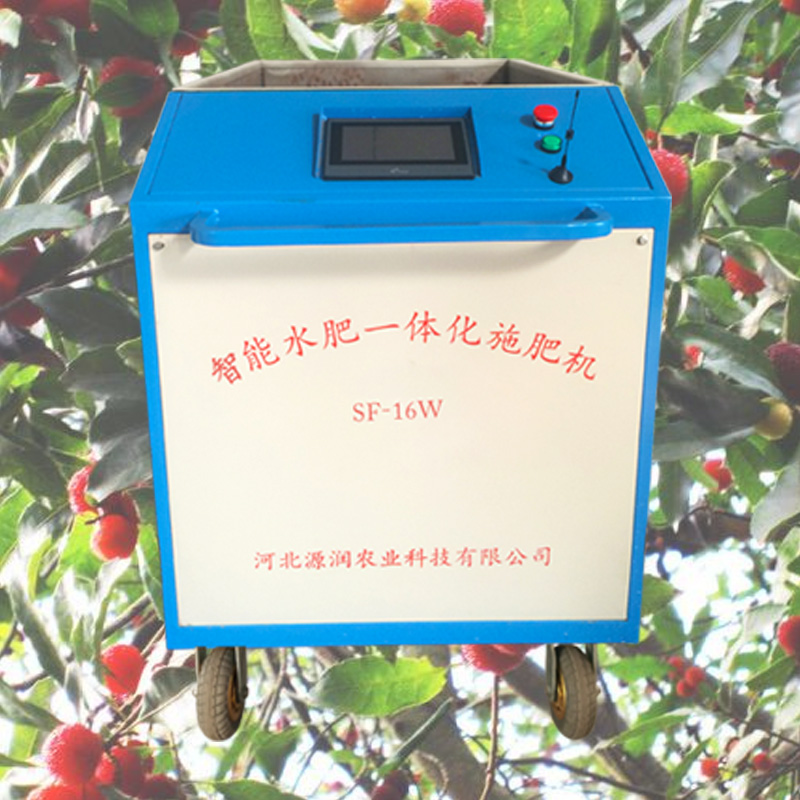 智能灌溉施肥机SF-16W