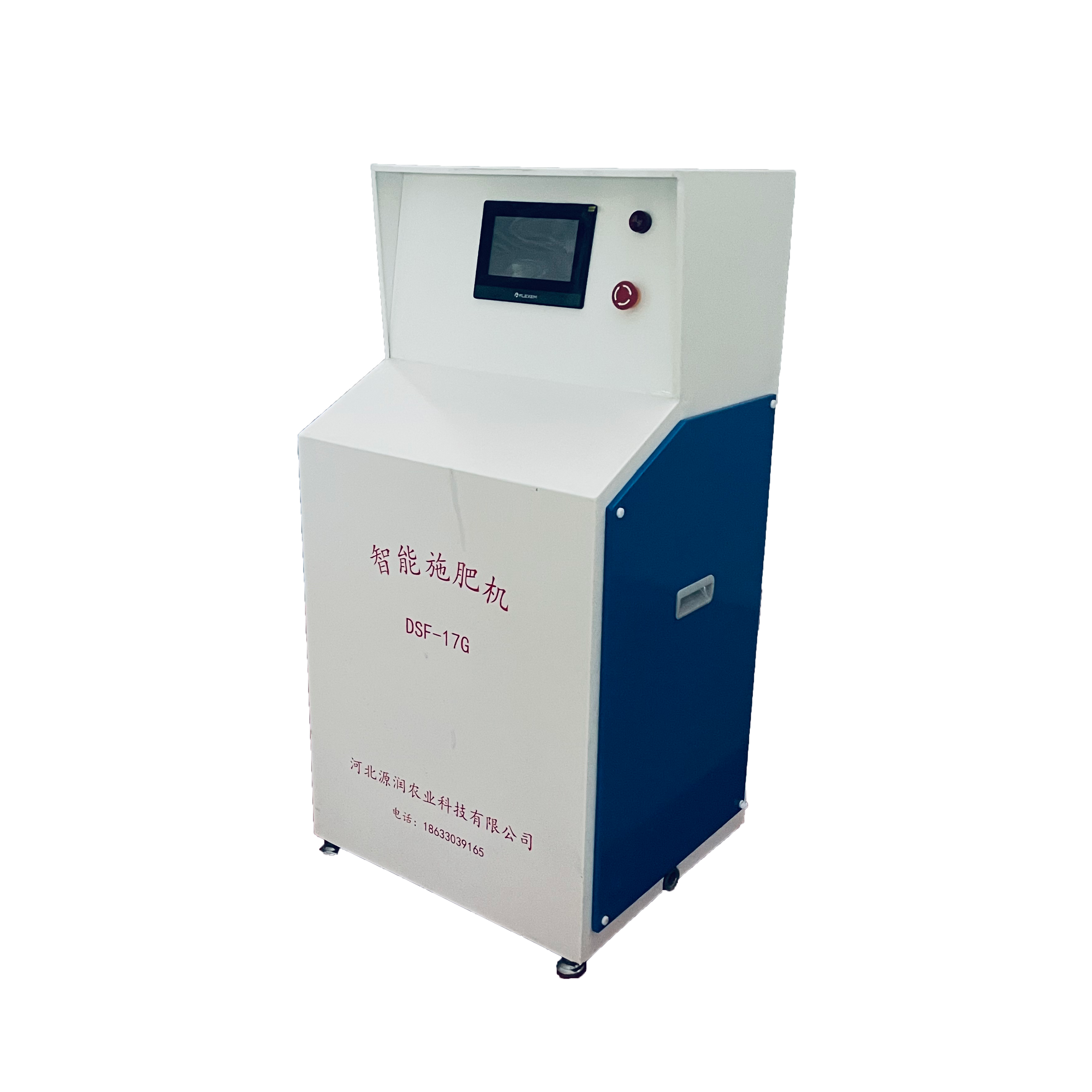 DSF-17G 四通道液体施肥机