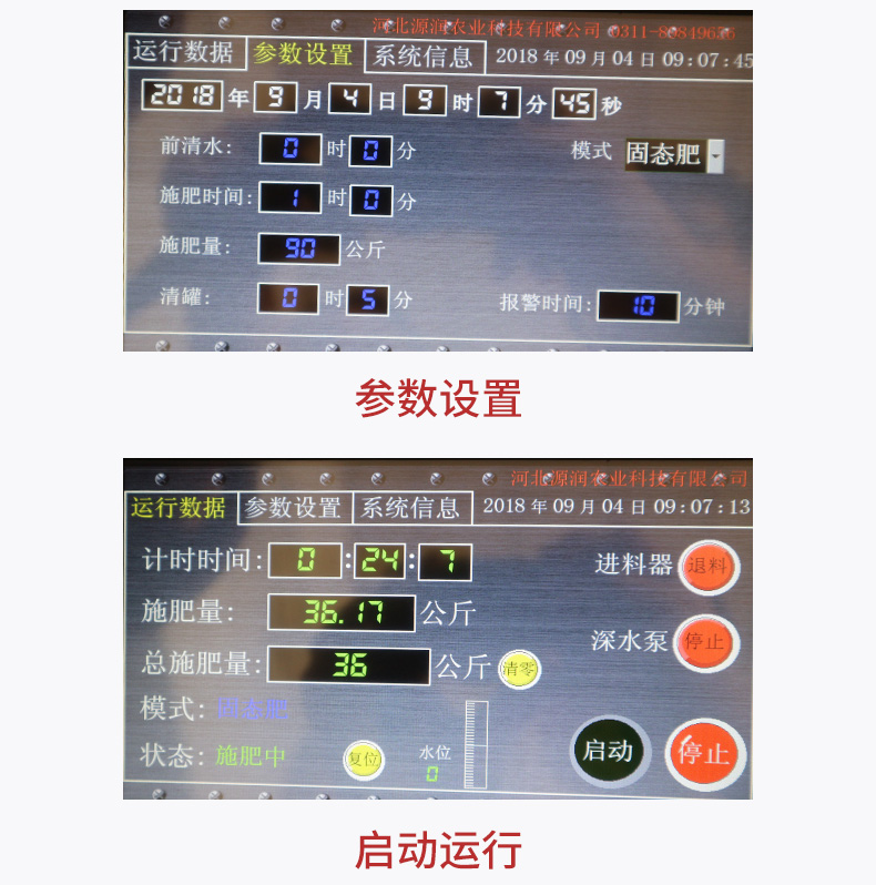 新疆轮台县棉花3.3.jpg