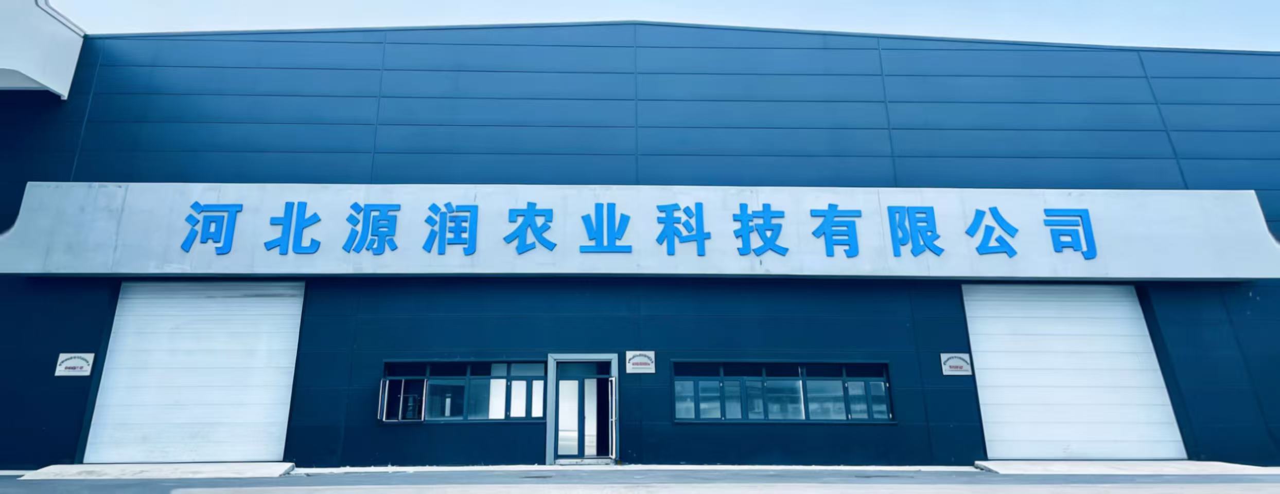 车间照片