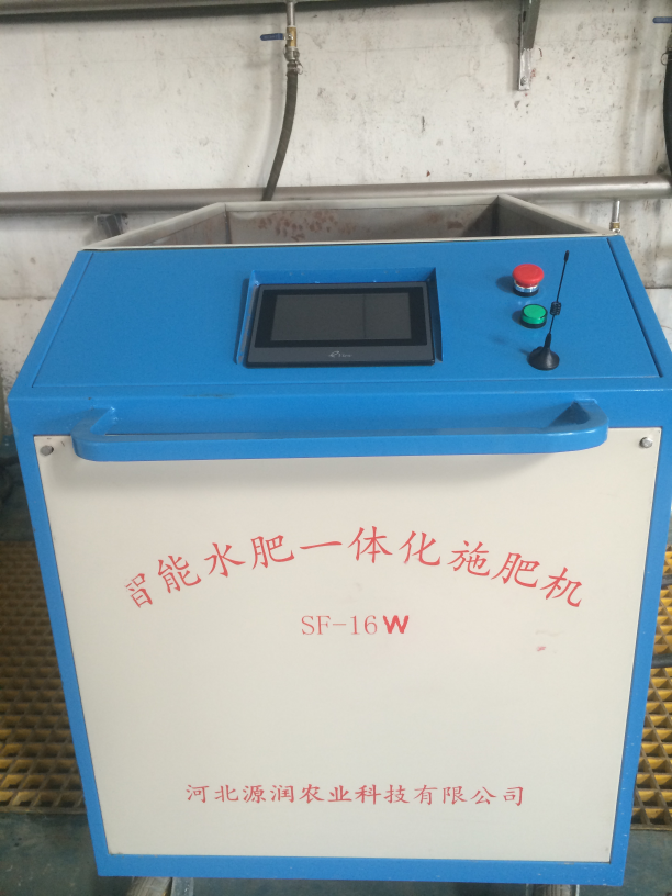 水肥一体科学施肥.png