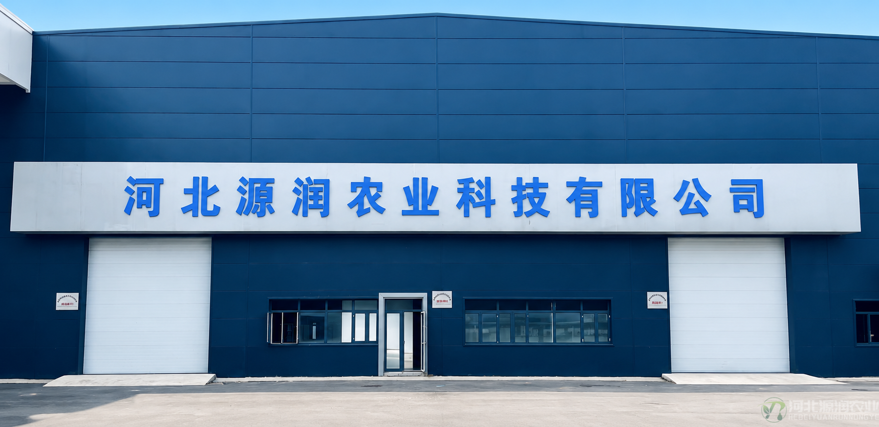 车间门口.png